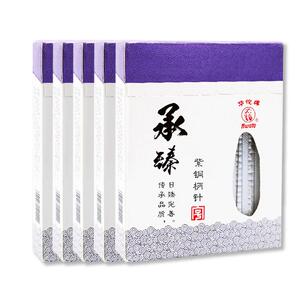 华佗牌针灸专用针中医用一次性无菌承臻针灸针500支毫针非纯银针