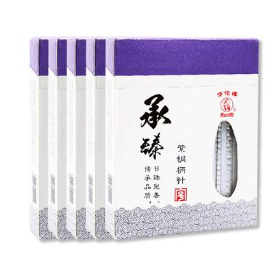 一次性无菌医用华佗牌针灸针正品