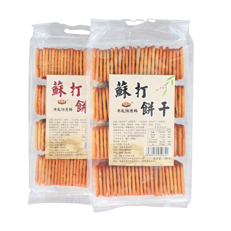 永麗佳蘇打餅干500g*15包咸味香蔥蔥花蔬菜牛扎餅干diy烘焙原料