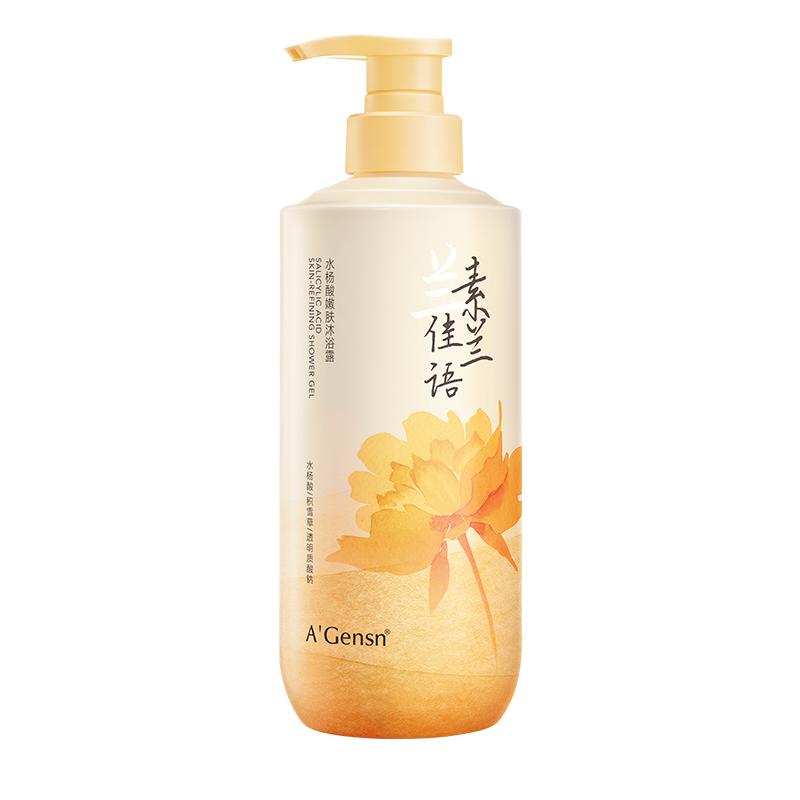 安安金纯水杨酸嫩肤沐浴露