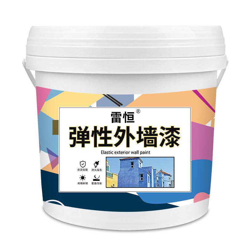 外墙漆弹性抗裂乳胶漆专用户外防水防晒自刷灰色室外墙面自喷涂料