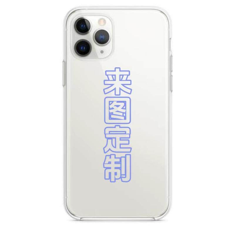 订制diy手机壳定制图片适用于oppo苹果8vivo华为nova荣耀mate三星