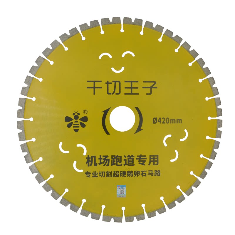 小蜜蜂鹅卵石混凝土沥青新老马路锯片