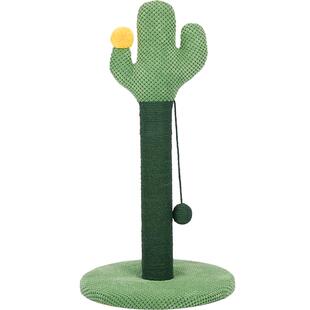 zeze麻绳猫抓板仙人掌猫抓柱猫咪玩具小型猫树猫用品猫爬架