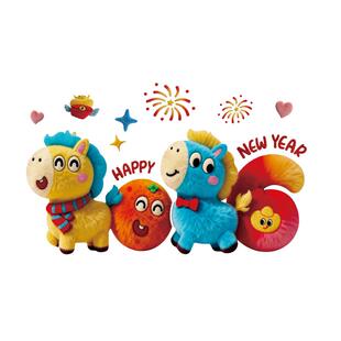 2026医院科室墙面装饰早日康复文化马新年布置春节吧前台病房温馨