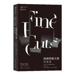 欧洲剪辑大师访谈录 30位长篇专访 后浪电影学院194 BBC经典纪录片剪辑师罗杰克里滕登 影视美学剪辑创作艺术书籍 正版现货速发