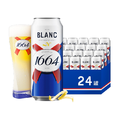 1664白啤酒500ml*24罐