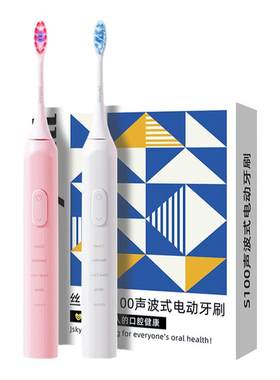 丝凯微电动牙刷礼盒装