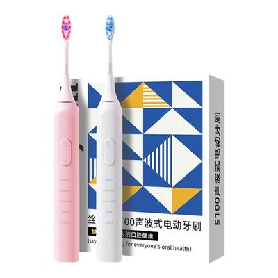 丝凯微电动牙刷成人情侣