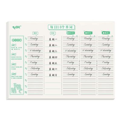 艾宾浩斯单词本小学生英语单词
