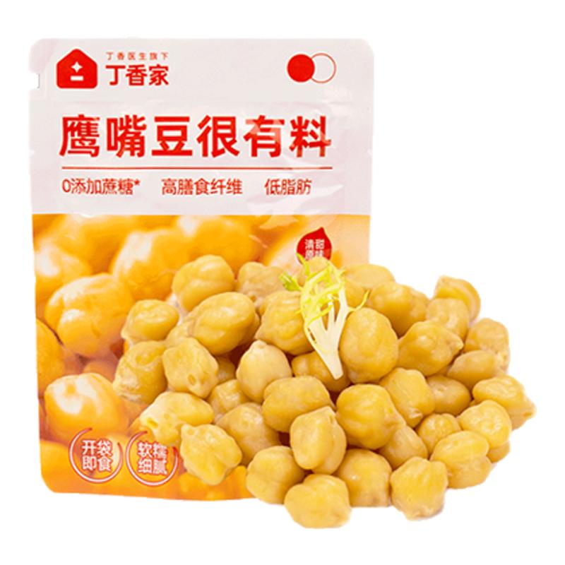 吉零纯蒸即食鹰嘴豆0添加蔗糖高纤轻食零食点心独立包装
