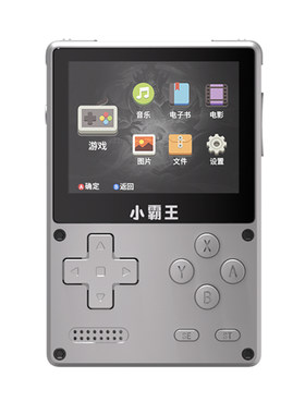 小霸王掌上游戏机迷你便携掌机