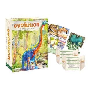 游戏大陆物种演化起源桌游策略思维趣味社交益智亲子互动游戏玩具