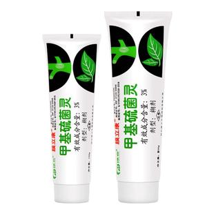 膜立康3%甲基硫菌灵植物花卉果树兰花保护剂伤口愈合剂杀菌涂抹剂