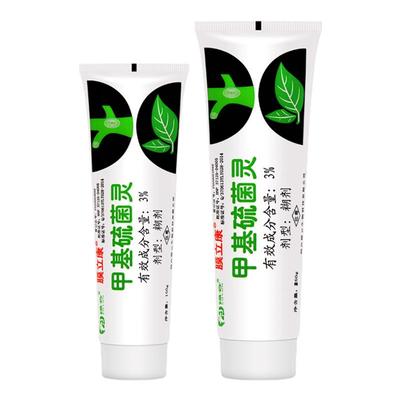 膜立康3%切口保护剂甲基硫菌灵