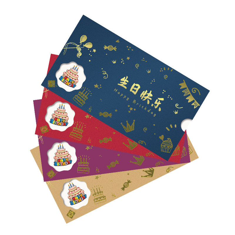 2025年新款创意高档公司员工生日贺卡定制感恩感谢祝福小卡片简约