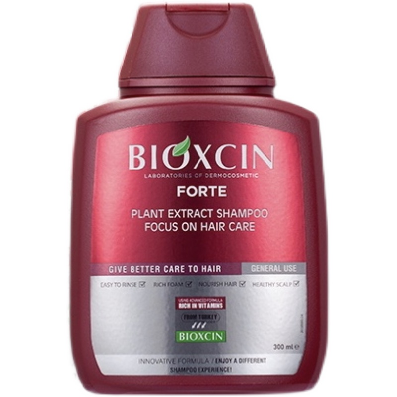 土耳其Bioxcin洗发水植物养发八倍控油止痒去屑蓬松固发护发露膏