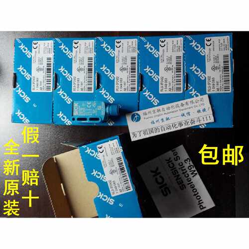 WL9-2P431，WL9-2N131，WS/WE9-2N130，WS/WE9-2N430,SICK开关