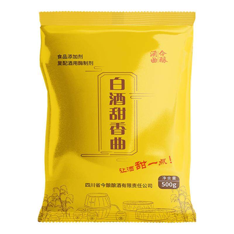 今酿白酒曲多菌种白酒甜香曲传统熟料高产发酵曲药白酒酿酒曲酵母