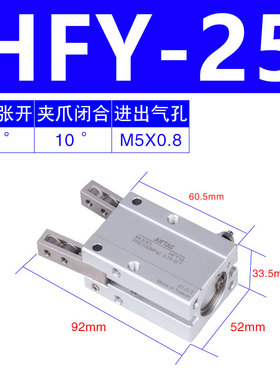 亚德客手指气缸平行夹爪HFZ/HFY/HFK/HFR6/10/16/20/25/32/40