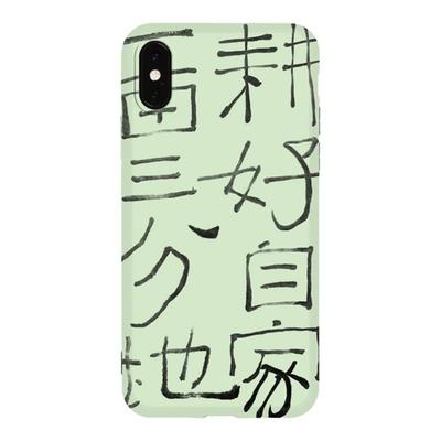 时尚塑料潮牌Apple/苹果防摔