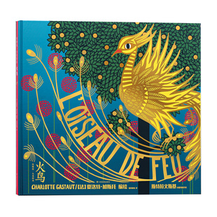 十佳创意绘本组合装全10册蓝盒儿童图书婴儿幼儿书籍大翻翻书看图识物早教书宝宝书籍1一2二3三4四早教岁启蒙翻翻看绘本