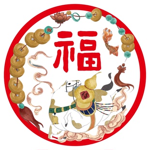 马年福字窗花2026新款原创国风静电贴乔迁新房搬家装饰窗贴门贴