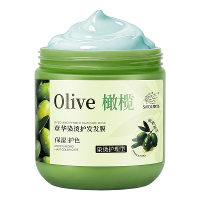 【章华官方】橄榄精华发膜NO.l