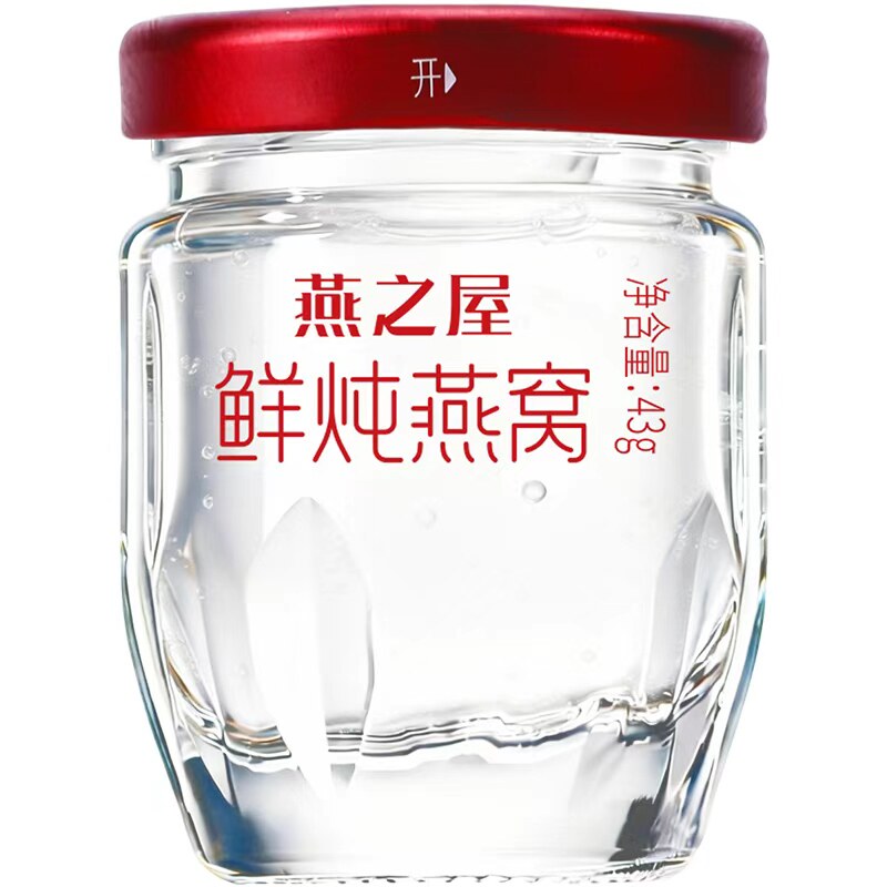 燕之屋鲜炖燕窝43g单瓶短保15天