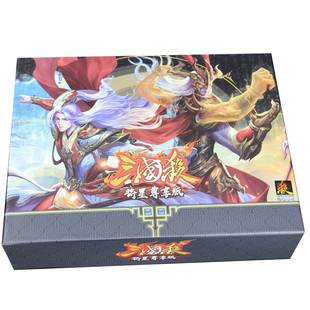三国杀便携版蛇年限定至臻全武将太虚幻境芳华正版全套桌游卡牌