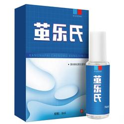 茧乐氏！老茧膏脚茧软化剂去鸡眼