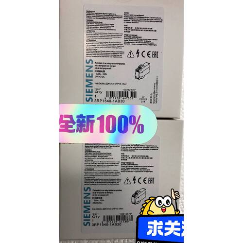 时间继电器3RP1540-1AB30询价