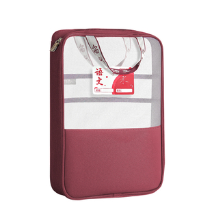 L型学科科目分类袋大开口小学生手提袋拉链式大容量文件袋拎书袋书本收纳袋一年级作业袋初中生补习班补课包