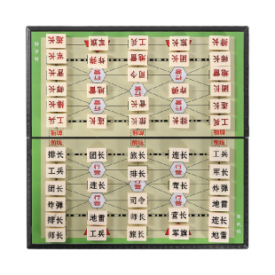 军棋陆战棋磁吸磁性折叠军旗磁铁棋盘儿童小学生象棋五子棋二合一