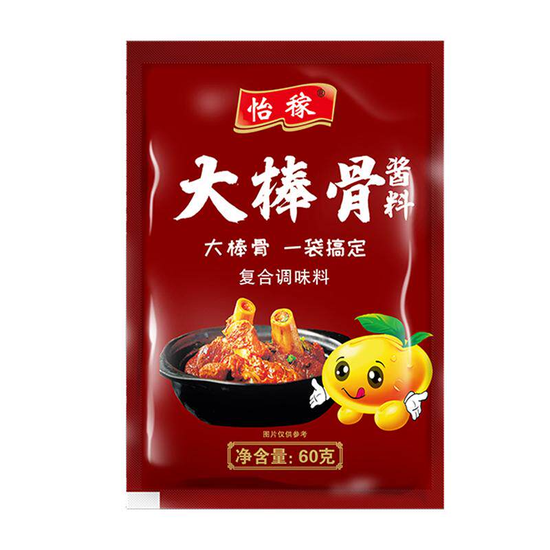 怡稼河南大棒骨酱袋装酱料