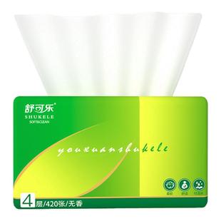 【420张】24大包加厚家用卫生纸餐巾纸面巾纸整箱批发车用纸巾