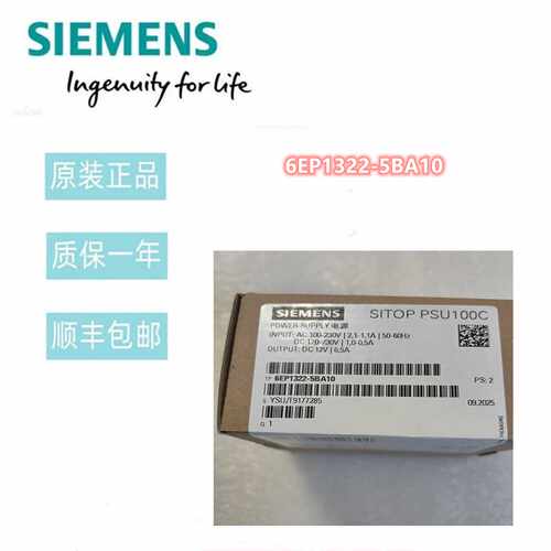 议价6EP1322-5BA10西门子PSU100C 12V/6.5A稳定电源6EP13225BA10