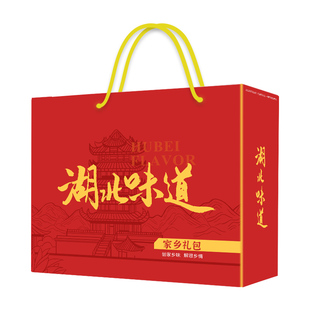 湖北省特产零食传统糕点零食鸭脖武昌鱼武汉热干面礼盒节日伴手礼