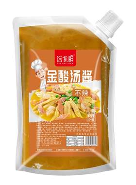 金酸汤酱不辣500g包邮
