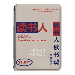 imobile读书人电子书适用kindle阅读器paperwhite简约scribe文字kpw6/oasis3/2第11代958保护套voyage1499壳