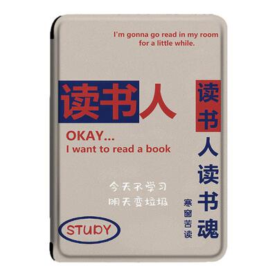 imobile读书人电子书适用kindle阅读器paperwhite简约scribe文字kpw6/oasis3/2第11代958保护套voyage1499壳