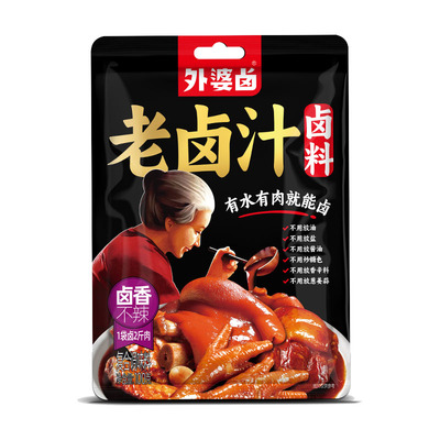 外婆卤隆江猪脚潮汕卤汁料包