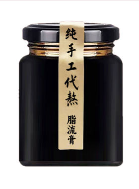 伏湿膏无糖控制食欲伏湿脂流膏