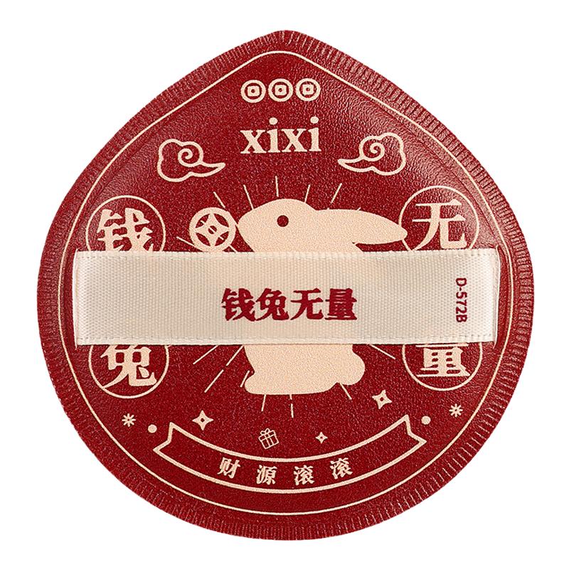 xixi福兔贺春Q弹粉扑超软干湿两用不吃粉水滴型方型粉扑正品女款