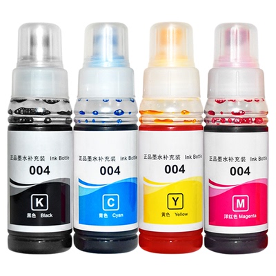 004墨水四色打印清晰颜色艳丽
