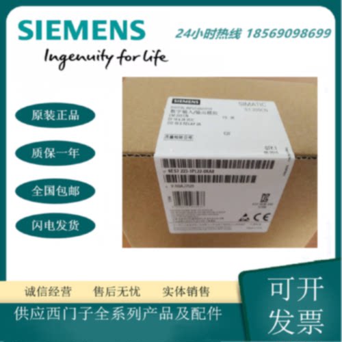 议价6ES7223-1PL22-0XA8西门子SIMATIC S7-200CN数字量仅用于S7-2