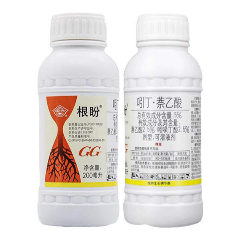 国光根盼吲哚丁酸萘乙酸生根壮苗