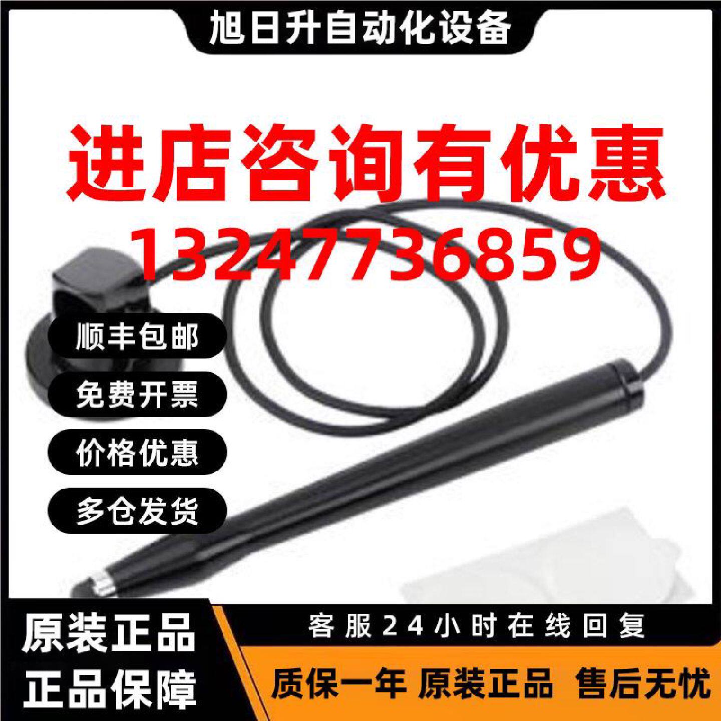 议价原装6AV6881-0AV21-0AA0 西门子触摸屏触控笔6AV6 881-OAV21-