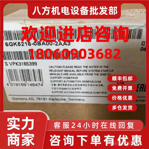 议价6GK5204/5208/5212/5216/5491/5602-0/2AC/BC/BA/BB00-8AA/AF