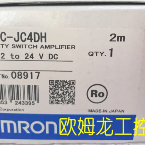 议价E2C-JC4DH 2M传感开关E2C系列欧姆龙 OMRON全新原装未现货